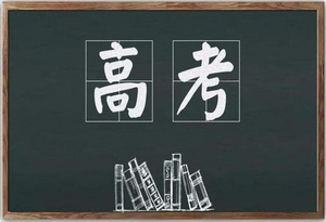 云南省招考频道报名入口_云南省招考频道官网报名入口_“云南省招考频道”