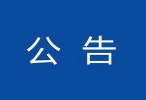 “云南省招考频道”_云南省招考频道报名入口_云南省招考频道官网报名入口