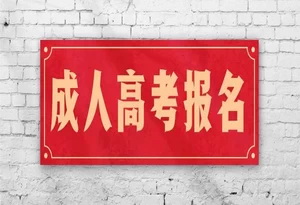 “云南省招考频道”_云南省招考频道报名入口_云南省招考频道官网报名入口