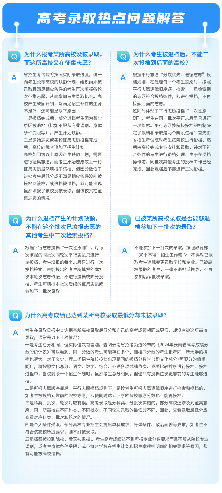 b8db9646c867362f.png