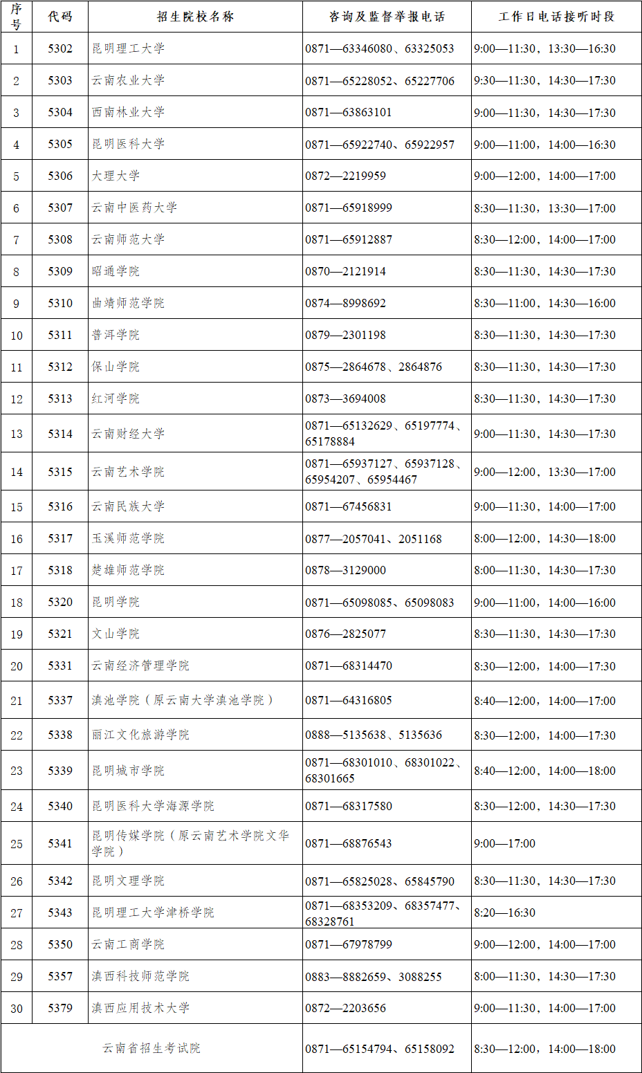 a171dd840f31678f7c03a1ac85f77634_7d1fd1041cfd6a15.png