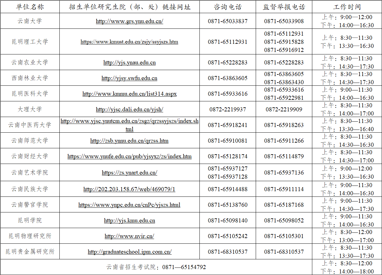 QQ图片20240320152830.png